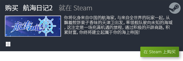 戏推荐 十大PC单机游戏有哪些九游会ag真人十大PC单机游(图11)