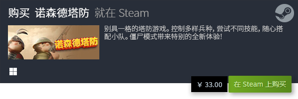 戏推荐 十大PC单机游戏有哪些九游会ag真人十大PC单机游(图15)