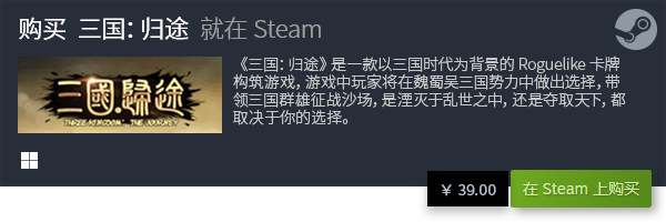 戏推荐 十大PC单机游戏有哪些九游会ag真人十大PC单机游(图19)