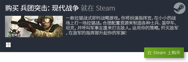 戏推荐 十大PC单机游戏有哪些九游会ag真人十大PC单机游(图32)