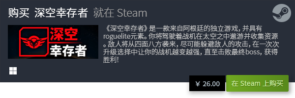 合集 有哪些好玩的独立游戏九游会国际厅十大独立游戏(图41)