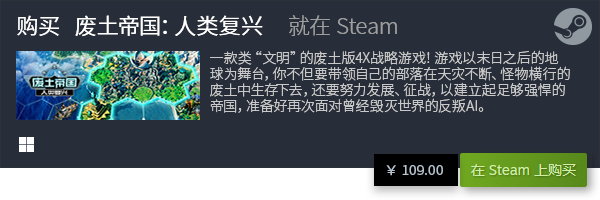 游戏排行 有哪些steam独立游戏九游会网站中心良心steam独立(图7)