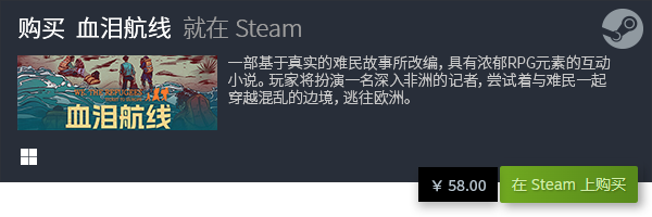 游戏排行 有哪些steam独立游戏九游会网站中心良心steam独立(图10)