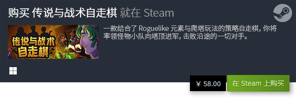 游戏排行 有哪些steam独立游戏九游会网站中心良心steam独立(图16)