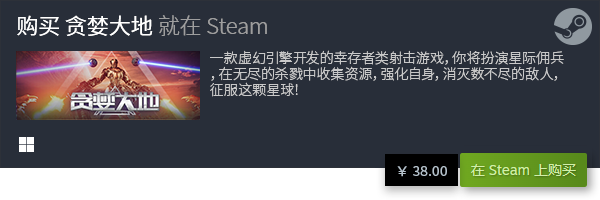 游戏排行 有哪些steam独立游戏九游会网站中心良心steam独立(图19)