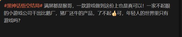 爆破出圈“AI生命体”再玩出新里程碑九游会ag老哥俱乐部中国游戏技术力(图12)